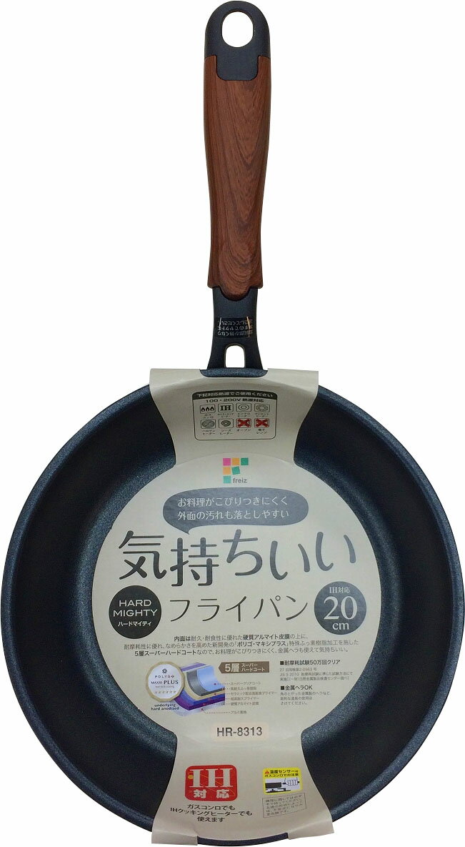 楽天市場】和平フレイズ レミパンプラス ネイビー RHF-303 | 価格比較
