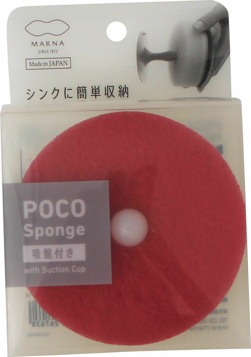 マーナ POCO キッチンスポンジ・WR