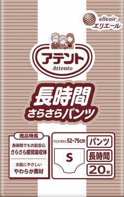 楽天市場】大王製紙 アテント長時間さらさらパンツS 20枚 業務用