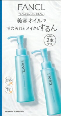 楽天市場】ファンケル FANCL マイルドクレンジングオイル 雅 120ml  