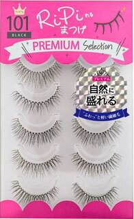 リピれるまつげプレミアム　ナチュラル　pp-101 ブラック 楽天市場】アネックスジャパン RiPiれるまつげ PREMIUM ナチュラル PP