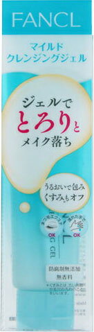 楽天市場】ファンケル ファンケル マイルドクレンジングジェル 120g