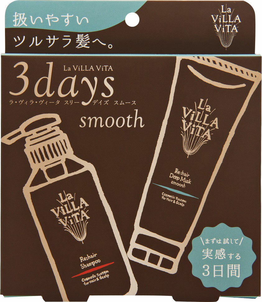 楽天市場】La Villa Vita ラ・ヴィラ・ヴィータ リ・ヘア シャンプーS