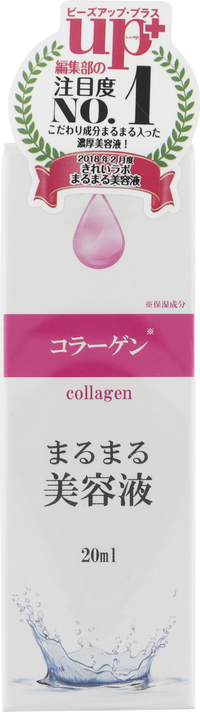 どろあわわ 泡のブースター 美容液 １２本 人気の「どろあわわ」シリーズから、初の美容液が登場！ 泡を