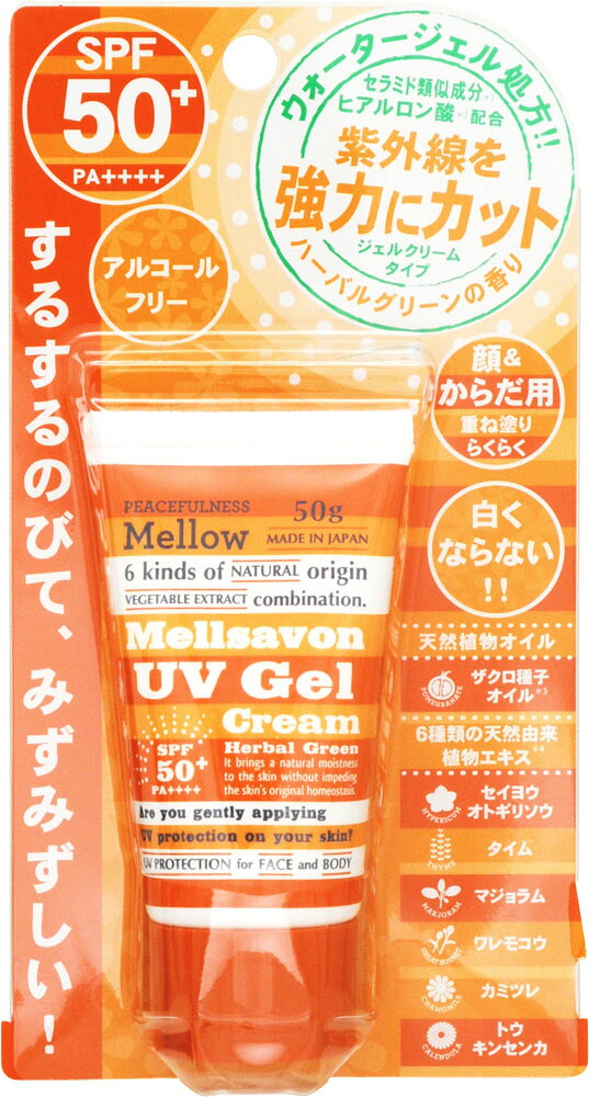 SPTM セプテム　サンベール　サンベル　4個 楽天市場】セプテム ミラス サンベール D 60ml (日やけ止め乳液