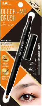 資生堂アイカラーチップ太202 細201アイカラーブラシ（Ｌ） 試してみた】アイカラーチップ・太 202 SHISEIDOのリアルな口コミ