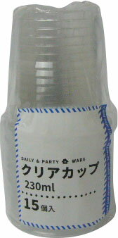 クリアカップ 230ml 15個