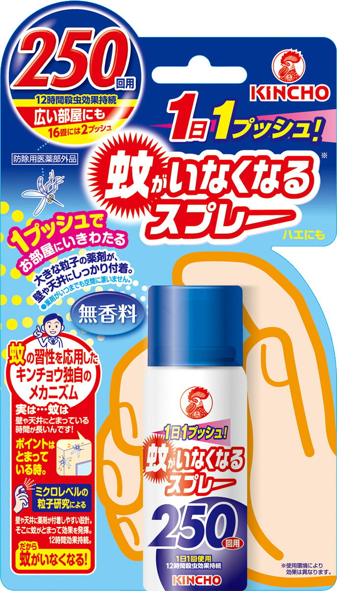 楽天市場】立石春洋堂 虫よけサマー パウダーイン(300mL) | 価格比較