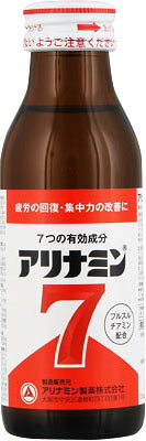楽天市場】武田薬品工業 アリナミン7 100ml×10本 | 価格比較 - 商品