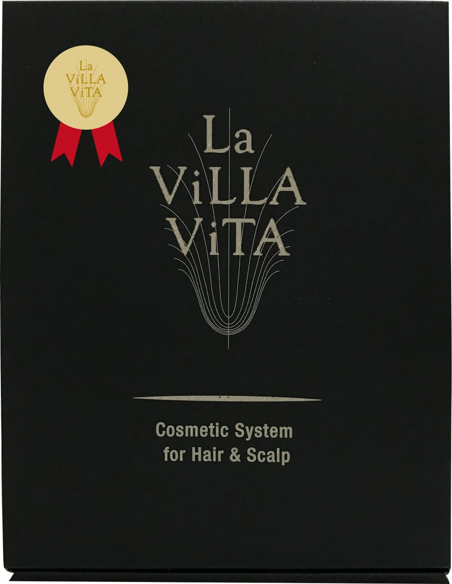楽天市場】La Villa Vita ラ・ヴィラ・ヴィータ リ・ヘア ディープ