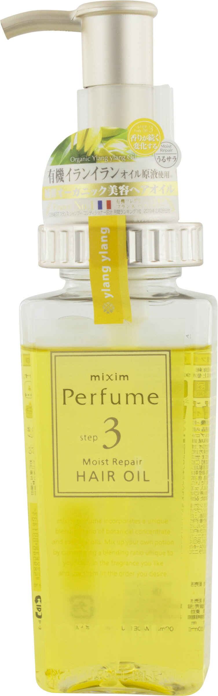 楽天市場】ヴィークレア ミクシム ポーション 24h美容アルガンオイル