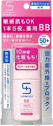 SUMEDIC BBプロテクト EX (ライト) 30mLx6本セット 楽天市場】資生堂 サンメディックUV 薬用BBプロテクト EX (ライト