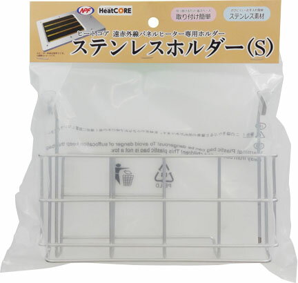 楽天市場】ナチュラルペットフーズ ヒートコア 遠赤外線パネル