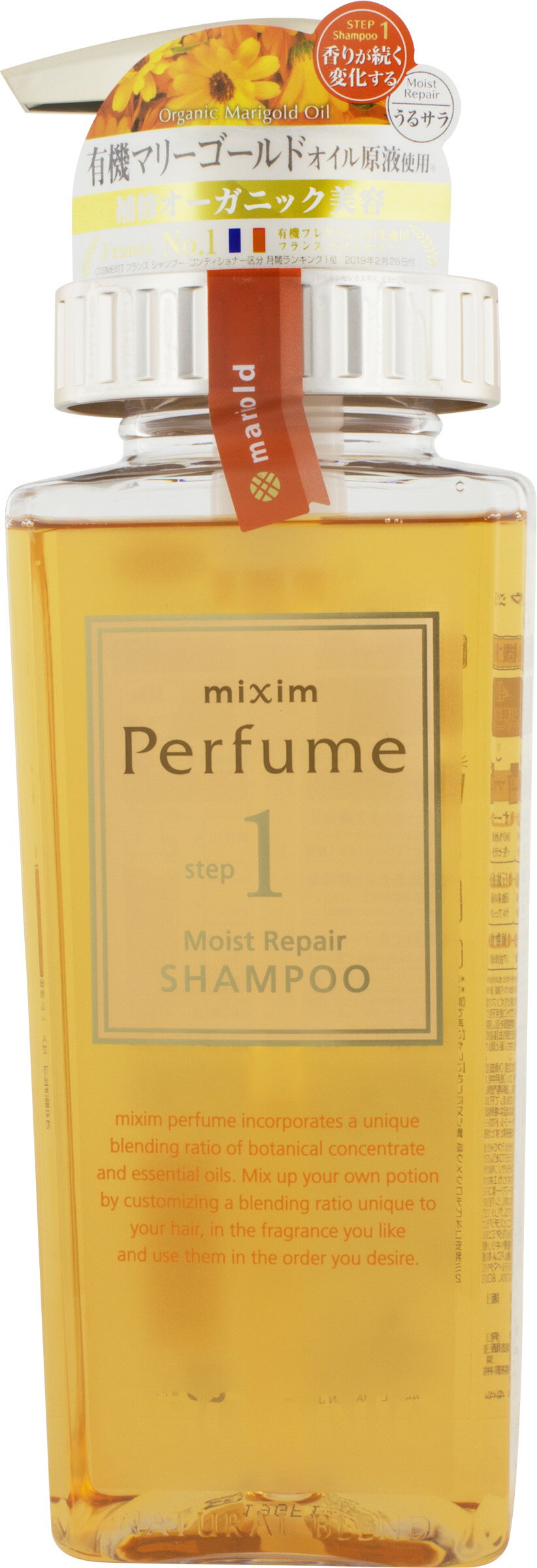 楽天市場】ヴィークレア ミクシム ポーション 24h美容アルガンオイル