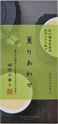 薫りあわせ 緑茶の香り バラ詰 90g