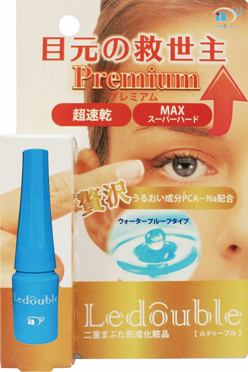 楽天市場】GR ナイトアイボーテ2 アイプチ 二重のり美容成分高