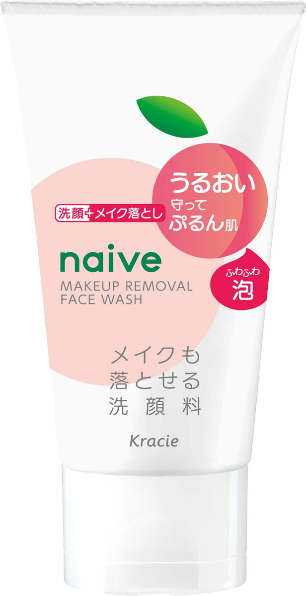 ナイーブ メイク落とし洗顔フォーム(うるおい)ミニ 45g