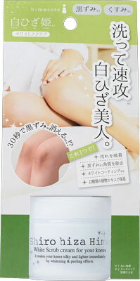楽天市場】小林製薬 プリティー 角質除去クリーム 70g | 価格