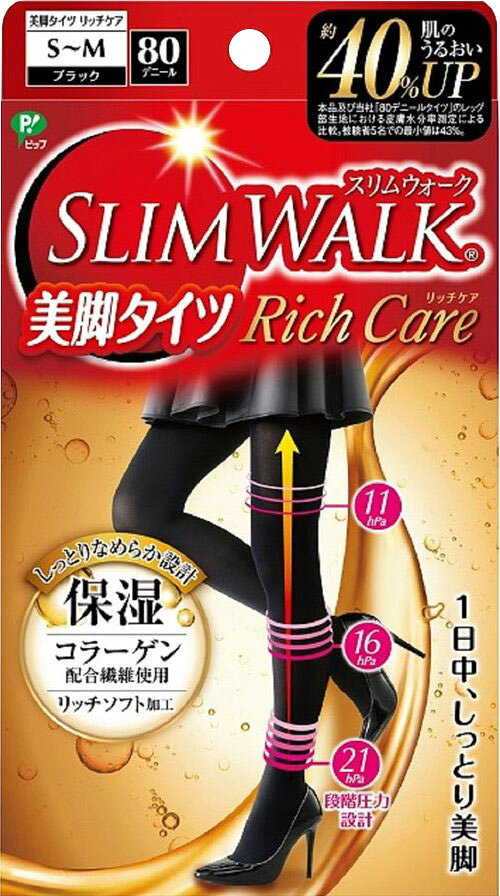 新品 BIBI グラント・イーワンズ アティーボ・ハイソックス LALA LALA BiBi Grant グラントイーワンズ アティーボ ハイソックス