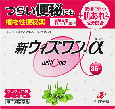 ナチュラリープラス スーパールテイン  4本 只今、お値下け中 ナチュラリープラス スーパールテイン 4本 只今、お値下け中