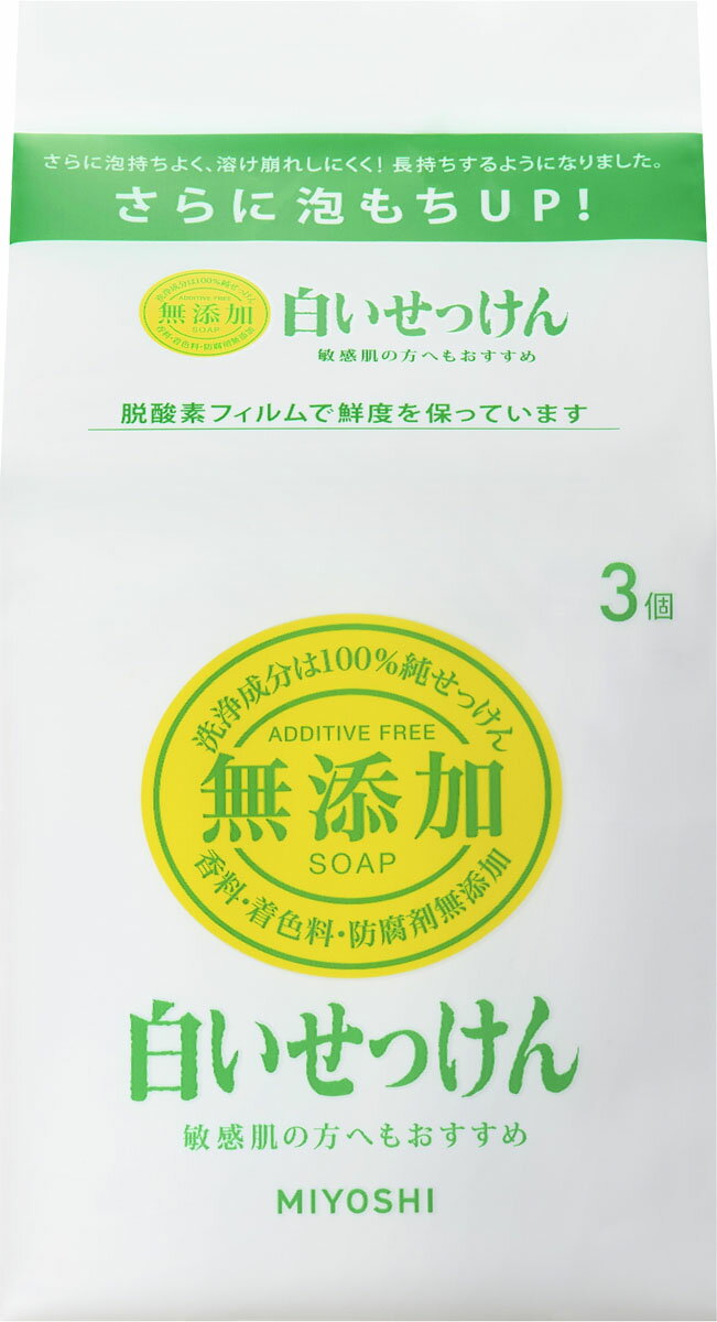無添加白いせっけん 108g×3P