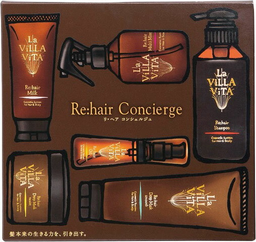 La VILLA VITAリヘアシャンプーセット　最終値下げ 新商品】ヘアカラーダメージをマルチにケア『リ・ヘアカラーケア