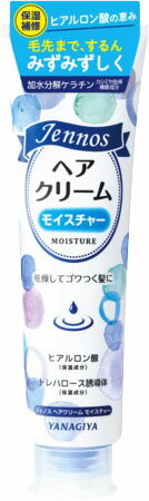 未使用 柳屋 ジェノス ヘアクリーム ダメージケア ココナッツオイル 8本 商品情報 - 柳屋本店 ＜化粧品メーカー＞