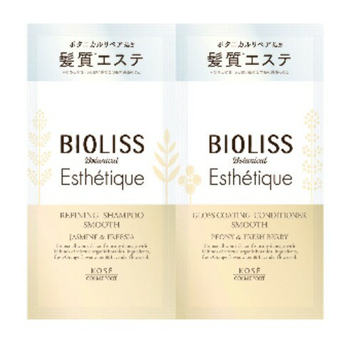楽天市場】コーセー SS ビオリス ボタニカル エステティーク リファ