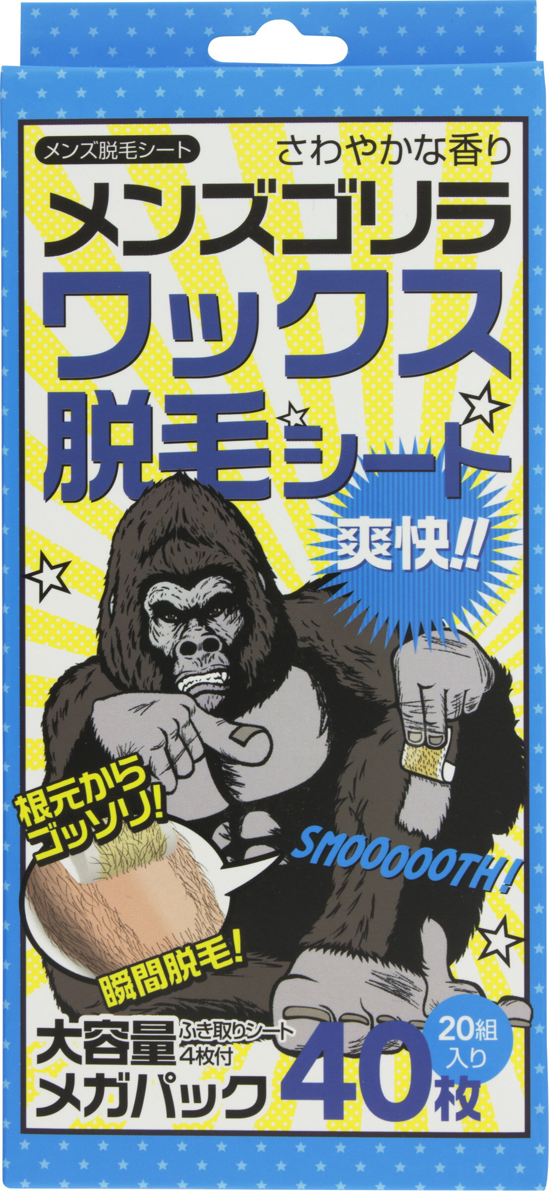 楽天市場】武内製薬 メンズゴリラ ワックス脱毛シート 20組40枚 | 価格