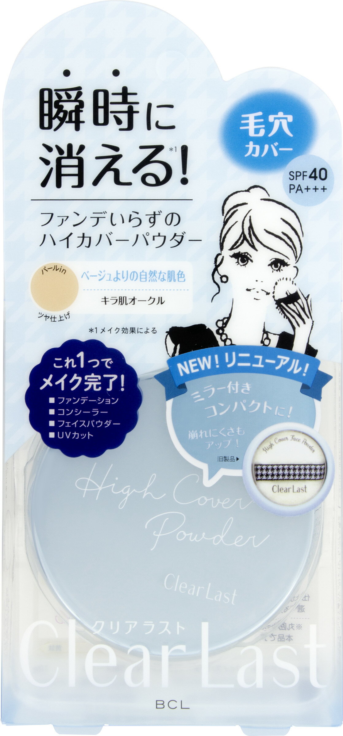 【数量限定】2個◆ワミレス◆ルースパウダー/トランスルーセント/おしろい/粉 ワミレス フェイス ルースパウダー 25g トランスルーセント390