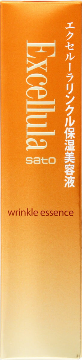 楽天市場】佐藤製薬 エクセルーラ リンクルエッセンス 50ml | 価格比較