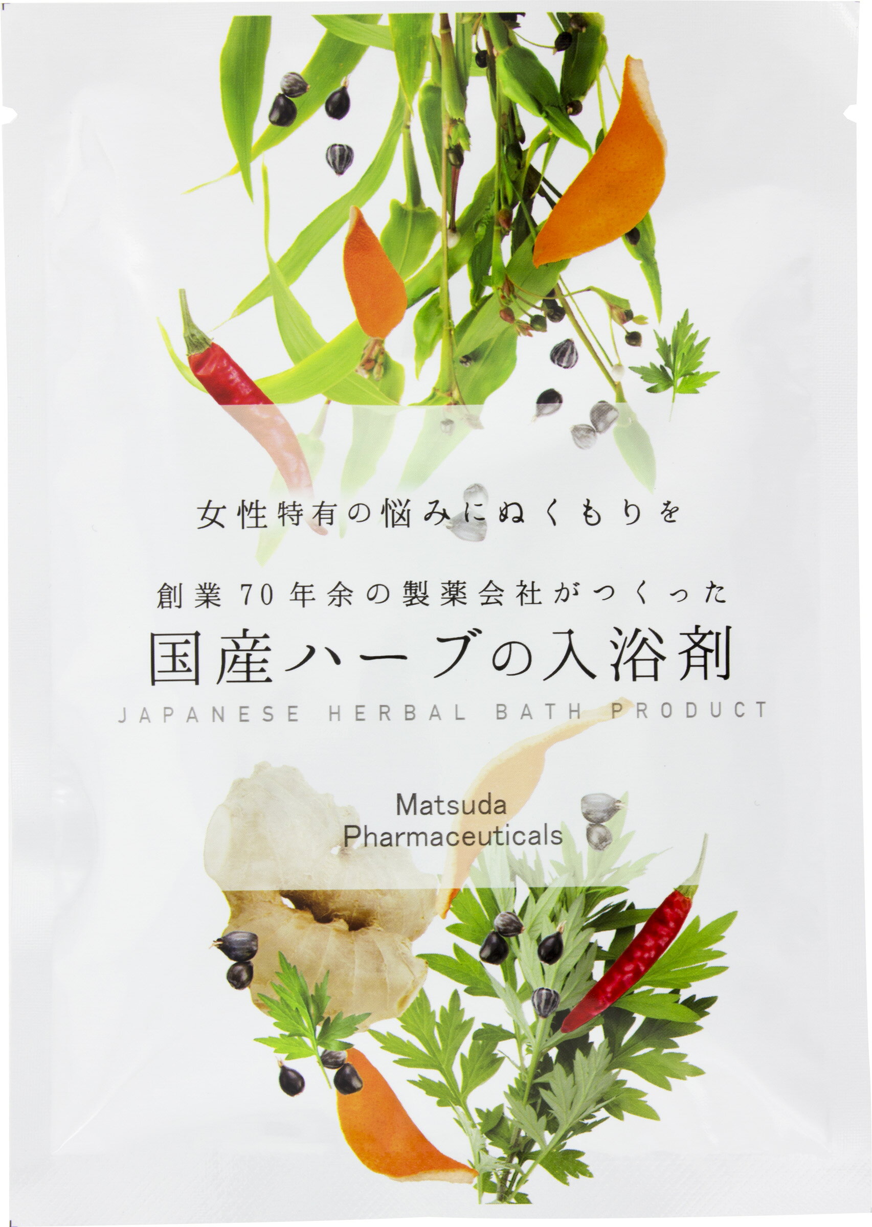 楽天市場】松田医薬品 湯上り美人 天然ハーブの入浴剤 20g×5包 | 価格