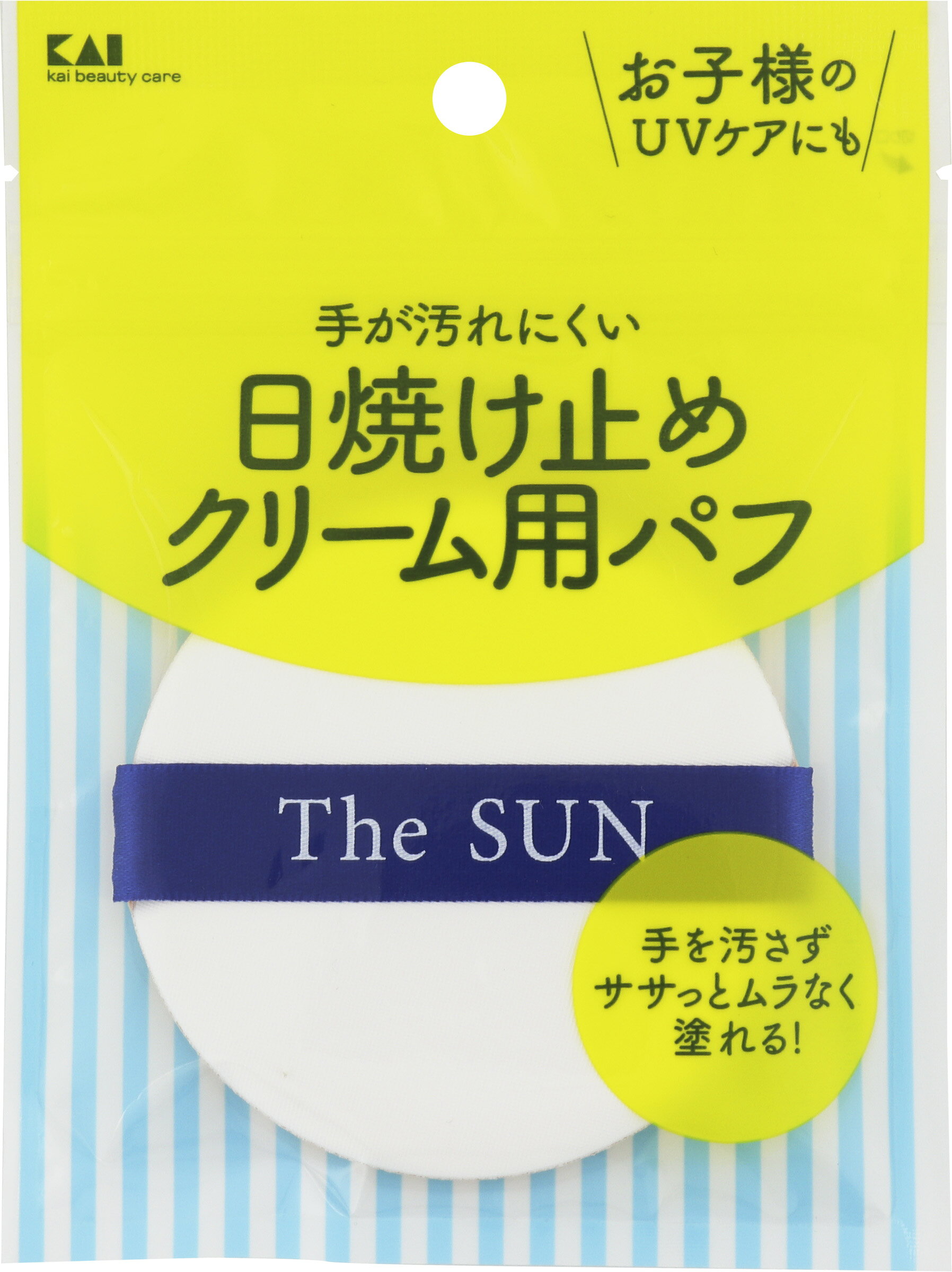 楽天市場】貝印 日焼け止めクリーム用パフ | 価格比較 - 商品価格ナビ
