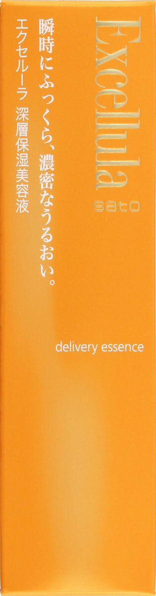 楽天市場】佐藤製薬 エクセルーラ クリアエマルジョン W(120ml) | 価格