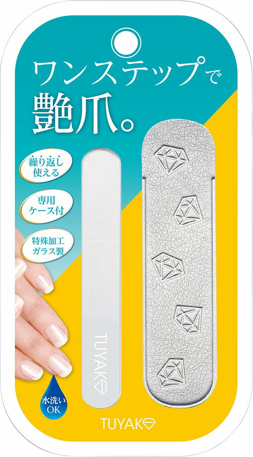 楽天市場】資生堂 SHISEIDO(資生堂) ネールファイルNA 501 | 価格比較