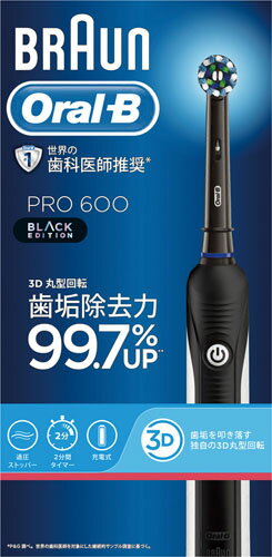 楽天市場】Oral-B 電動歯ブラシ PRO2 ブラック D5055133XBK