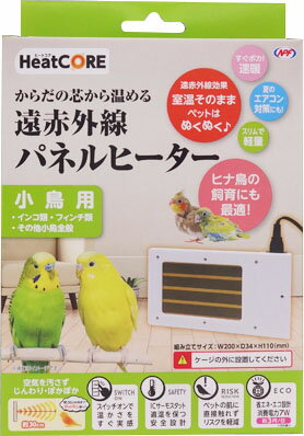 楽天市場】ナチュラルペットフーズ ヒートコア 遠赤外線パネル