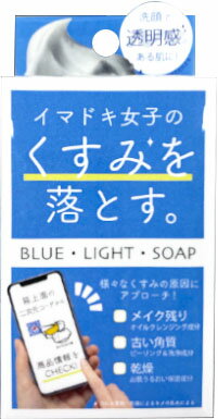 アジュバン　AEソープR 枠練り洗顔石鹸 Amazon | アジュバン AEソープR 100g | アジュバン(ADJUVANT