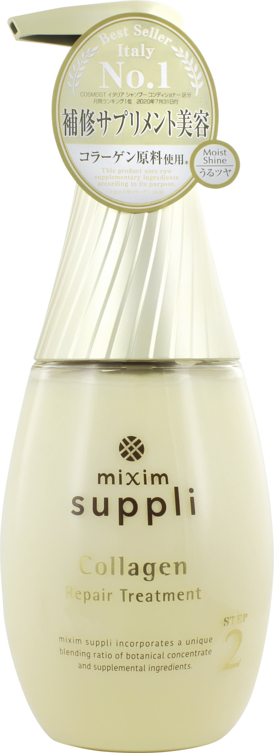 楽天市場】ヴィークレア ミクシム サプリ ローヤルゼリー EX モイスト