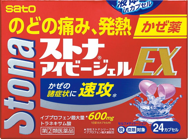 楽天市場】リラクゼーションパーク 磁気 マルタカ | 価格比較 - 商品