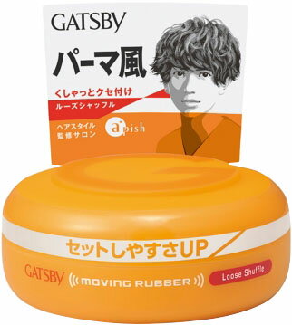 楽天市場】ミルボン ミルボン ニゼル ボールドメイククレイ SH(100g