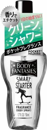 ボディファンタジー ボディスプレー スマートスターター 50ml