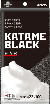 楽天市場】キクロン グッレディ 魅せ肌あかすり | 価格比較 - 商品価格ナビ