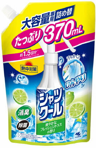 楽天市場】小林製薬 熱中対策 シャツクール 冷感ストロング