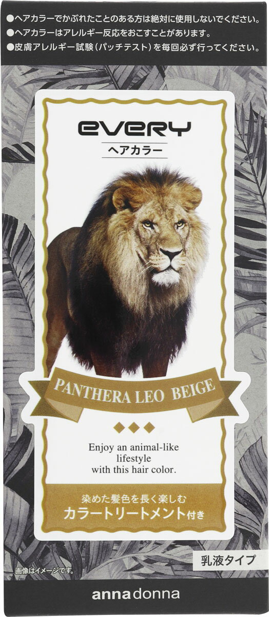 アンナドンナ エプリ ヘアカラー パンレラレオベージュ