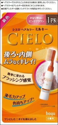 楽天市場】ライオン Banデオドラントロールオン高濃度ミルキータイプ