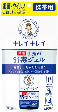 東和化粧品　除菌ハンドジェル 楽天市場】東亜製薬 東和化粧品 オーガニックハンドジェル 60ml | 価格
