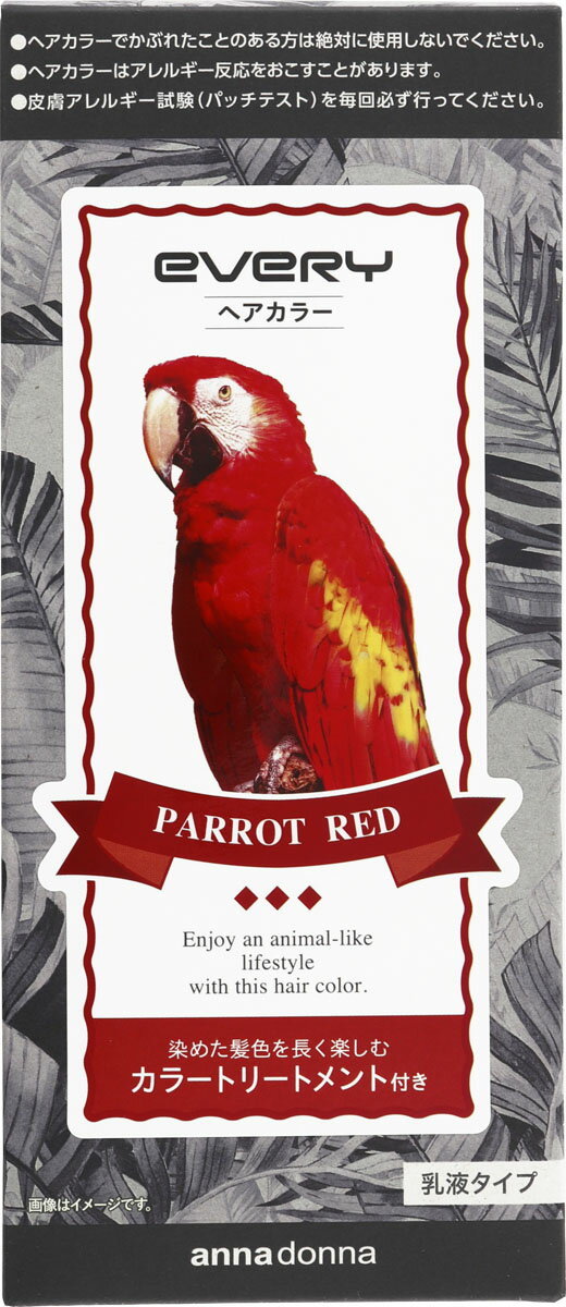 アンナドンナ エプリ ヘアカラー パロットレッド