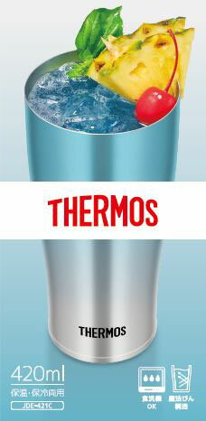 真空断熱タンブラー JDE-421CBL-FD ブルーフェード