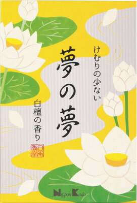 夢の夢 白檀の香り 大型バラ詰 220g